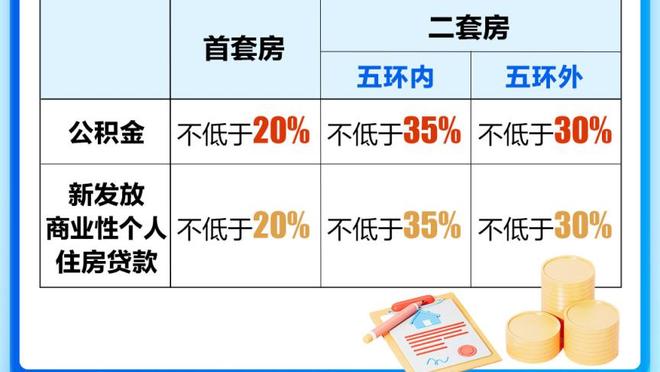 迪马济奥：莫拉塔伤缺2-3周，有可能赶上与国米的欧冠次回合